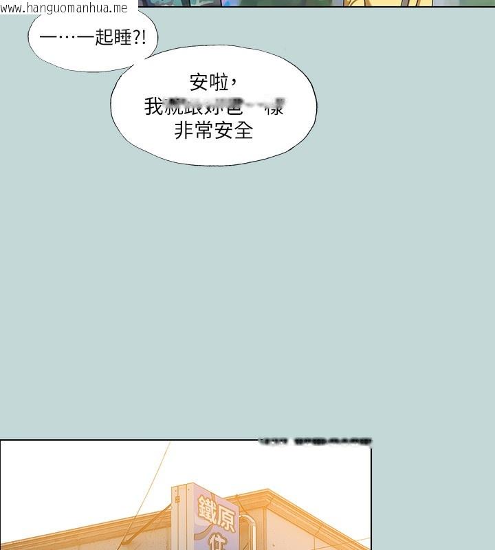 韩国漫画纵夏夜之梦(无码版)韩漫_纵夏夜之梦(无码版)-第114话-孤男寡女共处一室在线免费阅读-韩国漫画-第25张图片