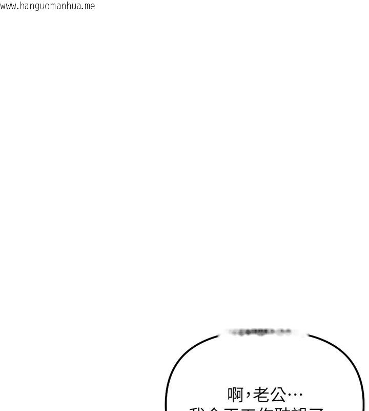 韩国漫画鲁蛇社畜的金手指韩漫_鲁蛇社畜的金手指-第32话-最后是清洁口交在线免费阅读-韩国漫画-第165张图片