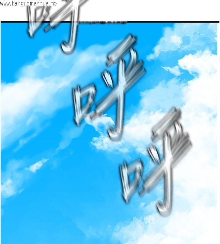 韩国漫画衣锦还乡韩漫_衣锦还乡-第4话-忍住不叫更淫荡了在线免费阅读-韩国漫画-第151张图片