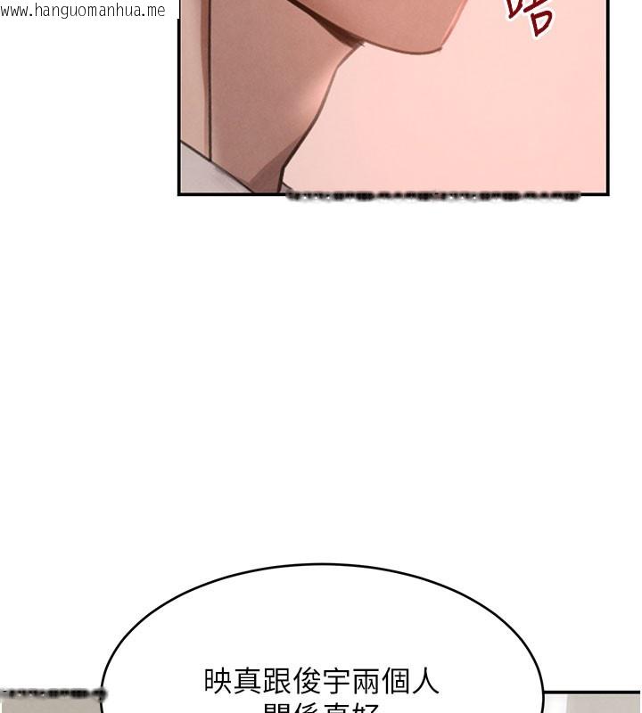 韩国漫画黑道千金韩漫_黑道千金-第41话-正式成为哥哥的女人在线免费阅读-韩国漫画-第137张图片