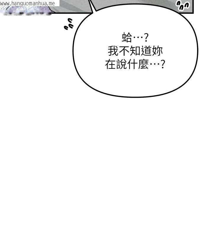 韩国漫画男人配额制韩漫_男人配额制-第1话-俏丽女护士的特别服务在线免费阅读-韩国漫画-第162张图片