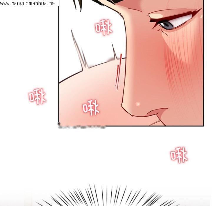 韩国漫画后宫之王韩漫_后宫之王-第44话在线免费阅读-韩国漫画-第90张图片