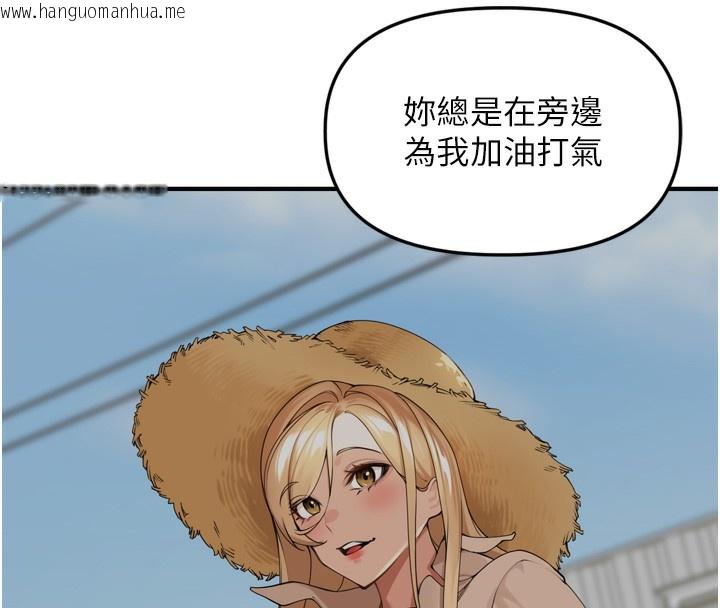 韩国漫画里长孙子开麦啦韩漫_里长孙子开麦啦-第18话-唯独不想被妳误会在线免费阅读-韩国漫画-第125张图片