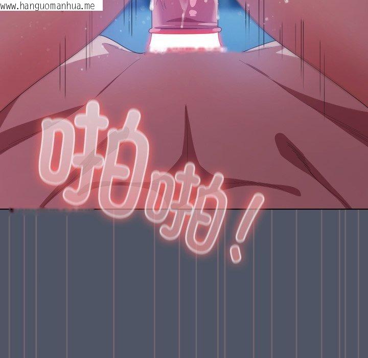 韩国漫画喵来的恋爱韩漫_喵来的恋爱-第27话在线免费阅读-韩国漫画-第74张图片