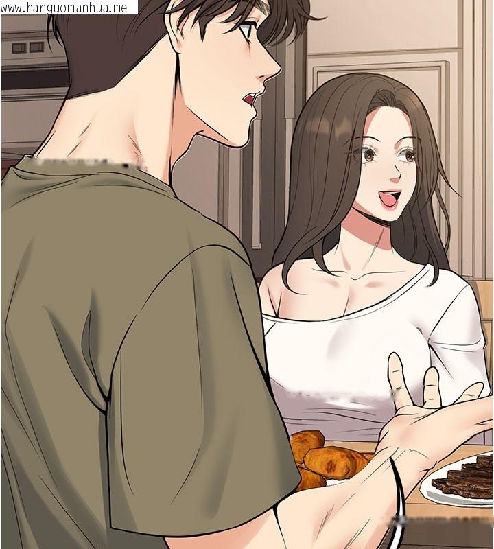 韩国漫画已婚学生想坏坏韩漫_已婚学生想坏坏-第44话-四个人更性福在线免费阅读-韩国漫画-第85张图片