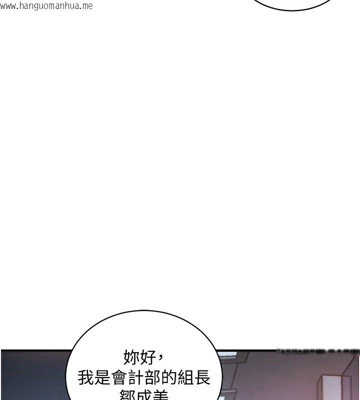 韩国漫画衣锦还乡韩漫_衣锦还乡-第5话-将女儿卖给别人在线免费阅读-韩国漫画-第162张图片