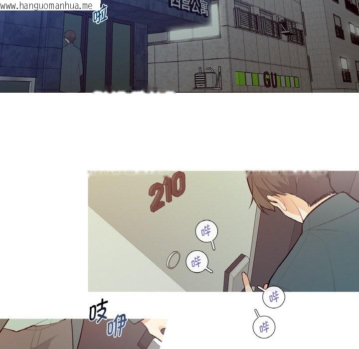 韩国漫画这都什么事儿啊？韩漫_这都什么事儿啊？-第2话在线免费阅读-韩国漫画-第48张图片