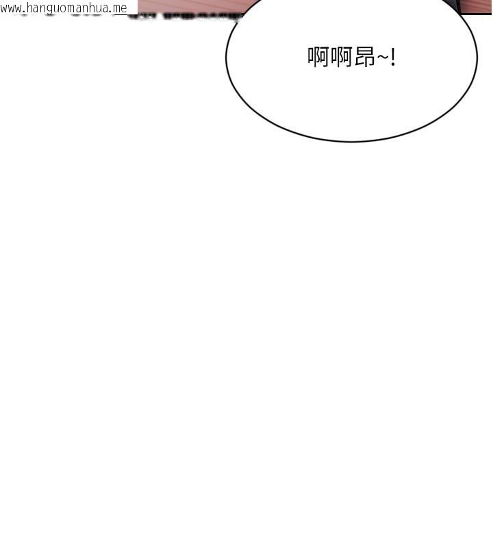 韩国漫画单身即纵欲韩漫_单身即纵欲-第12话-成为人妻后更美味了在线免费阅读-韩国漫画-第133张图片