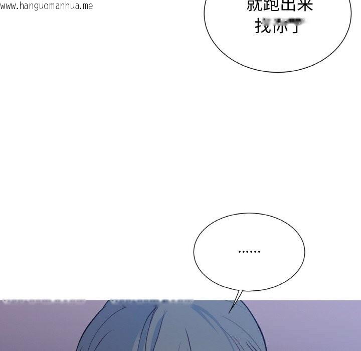 韩国漫画吉赛儿之血韩漫_吉赛儿之血-第12话在线免费阅读-韩国漫画-第145张图片