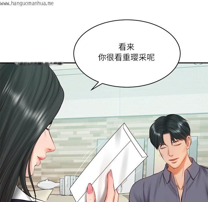 韩国漫画财阀家的女婿韩漫_财阀家的女婿-第41话在线免费阅读-韩国漫画-第52张图片