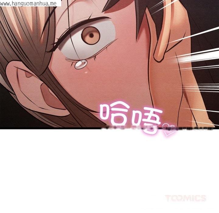韩国漫画亲密宝鉴韩漫_亲密宝鉴-第31话在线免费阅读-韩国漫画-第36张图片