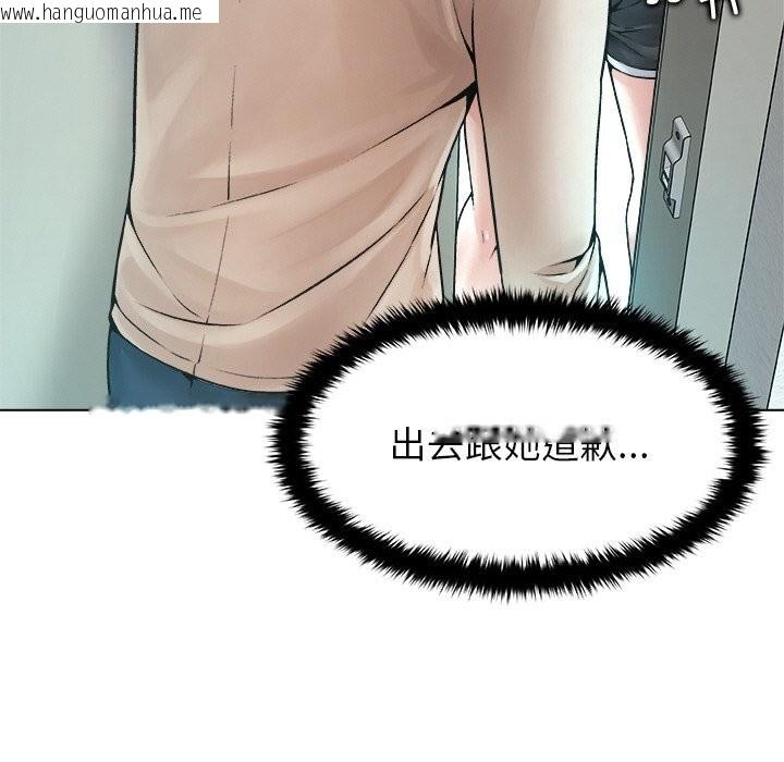 韩国漫画被幸运诅咒的人/幸运的孽缘韩漫_被幸运诅咒的人/幸运的孽缘-第3话在线免费阅读-韩国漫画-第55张图片