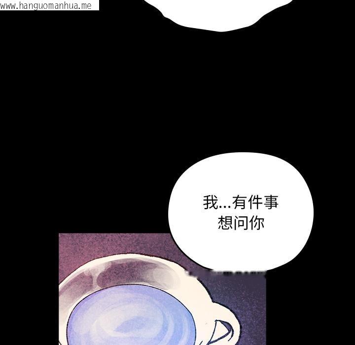 韩国漫画毛娘子传韩漫_毛娘子传-第3话在线免费阅读-韩国漫画-第101张图片