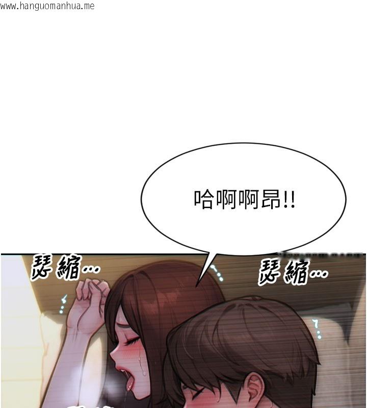 韩国漫画单身即纵欲韩漫_单身即纵欲-第12话-成为人妻后更美味了在线免费阅读-韩国漫画-第158张图片