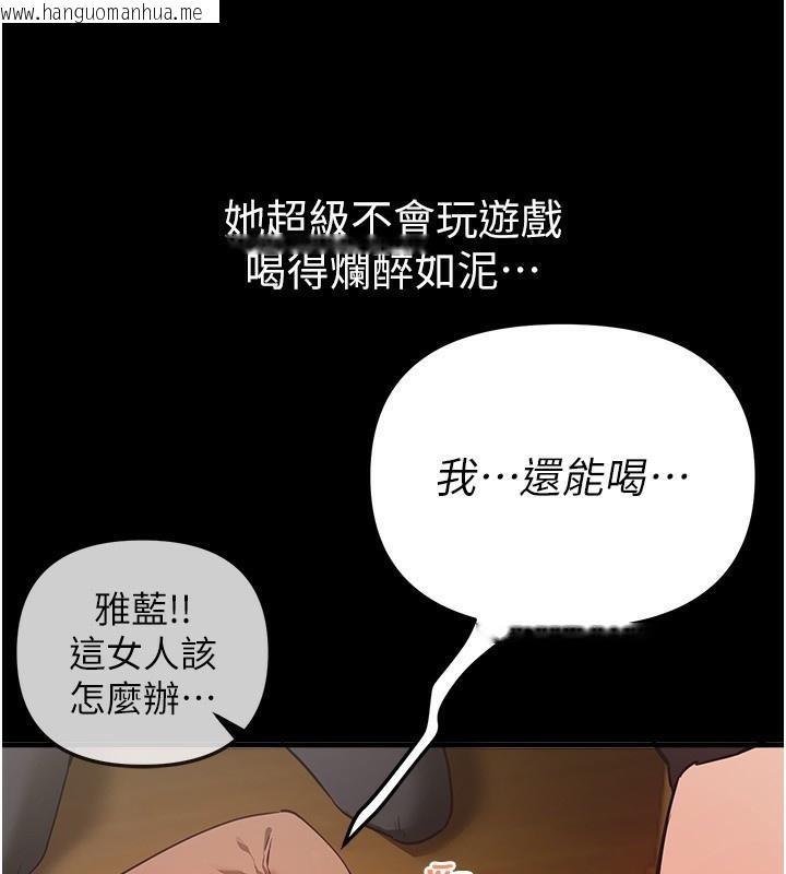 韩国漫画Beautiful-Days韩漫_Beautiful-Days-第44话-粉红奶头+粉红小穴在线免费阅读-韩国漫画-第34张图片