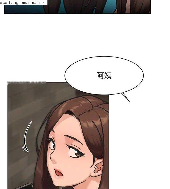 韩国漫画深层洁净达人韩漫_深层洁净达人-第42话-妈今天又晚归了在线免费阅读-韩国漫画-第65张图片