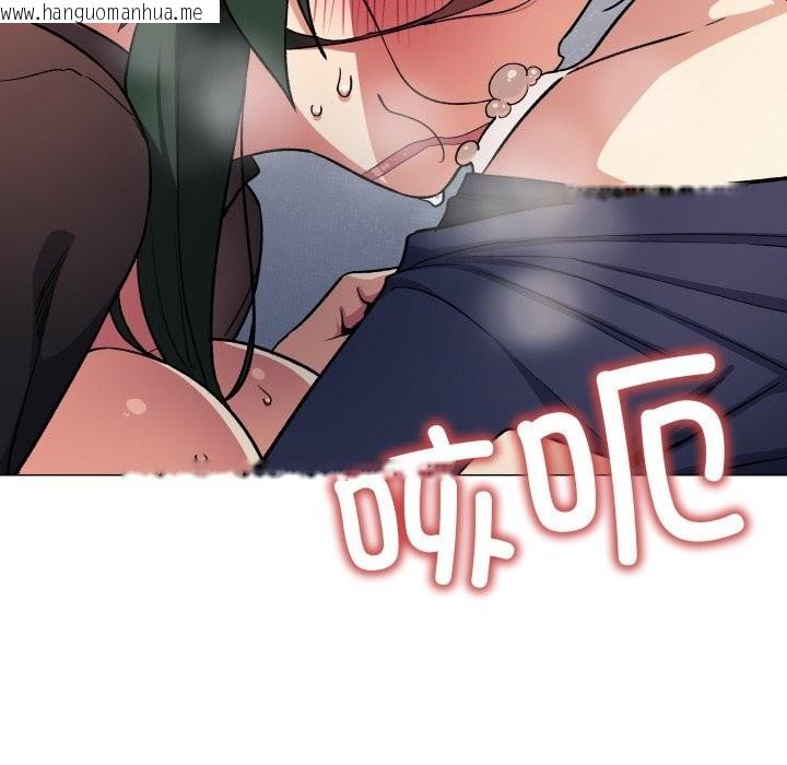 韩国漫画缺德邻居难相处韩漫_缺德邻居难相处-第44话在线免费阅读-韩国漫画-第132张图片