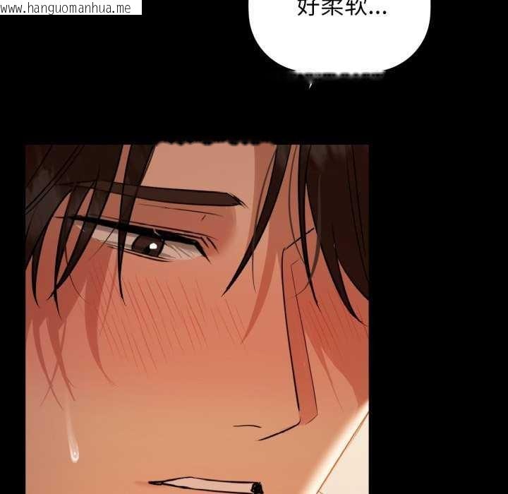 韩国漫画咖啡因韩漫_咖啡因-第69话在线免费阅读-韩国漫画-第50张图片