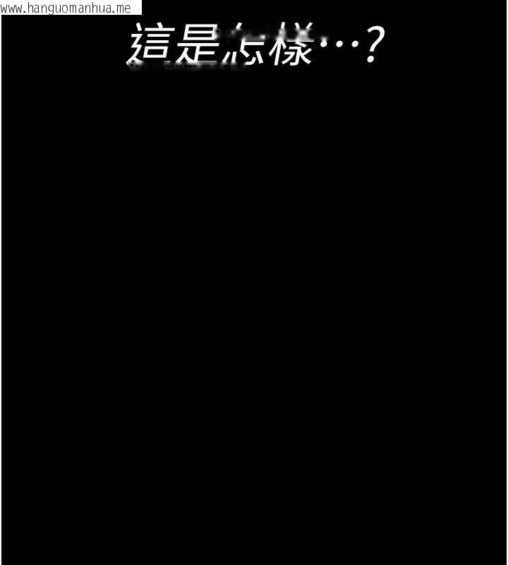 韩国漫画夜间诊疗室韩漫_夜间诊疗室-第116话-性爱成瘾在线免费阅读-韩国漫画-第152张图片