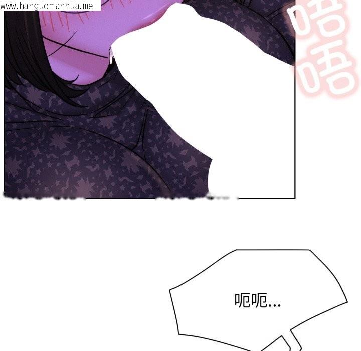 韩国漫画屋檐下的光/当我们住在一起韩漫_屋檐下的光/当我们住在一起-第86话在线免费阅读-韩国漫画-第89张图片