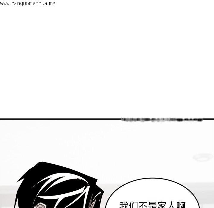 韩国漫画叔叔，我们来试试吧!/当叔叔变成侄女/我和叔叔互换灵魂!?韩漫_叔叔，我们来试试吧!/当叔叔变成侄女/我和叔叔互换灵魂!?-第5话在线免费阅读-韩国漫画-第137张图片