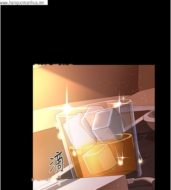 韩国漫画借妻条约韩漫_借妻条约-第6话-那家伙出现了…在线免费阅读-韩国漫画-第23张图片