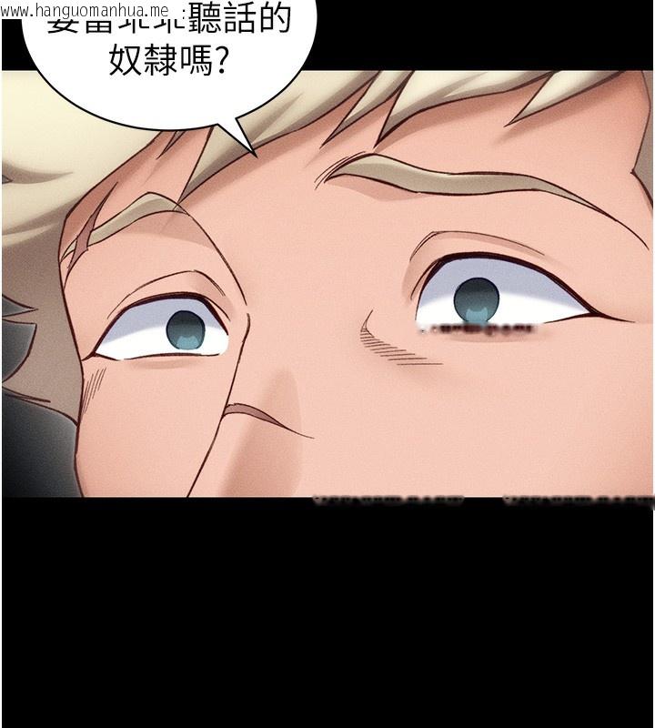 韩国漫画太妹攻略指南韩漫_太妹攻略指南-第33话-你女友给你带水来了在线免费阅读-韩国漫画-第24张图片