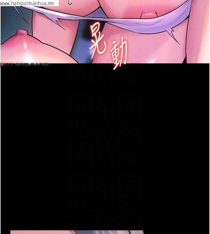 韩国漫画狱火重生韩漫_狱火重生-第26话-妳只是任人便溺的容器在线免费阅读-韩国漫画-第82张图片