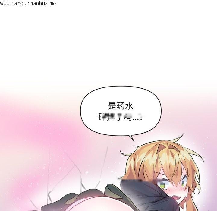 韩国漫画虚拟仙境韩漫_虚拟仙境-第22话在线免费阅读-韩国漫画-第116张图片