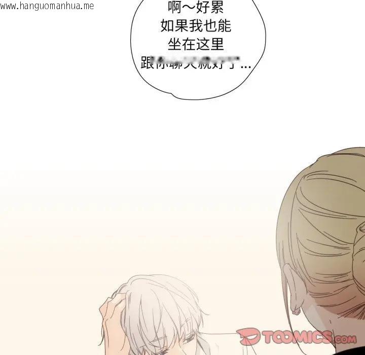 韩国漫画纯洁之罪韩漫_纯洁之罪-第13话在线免费阅读-韩国漫画-第58张图片