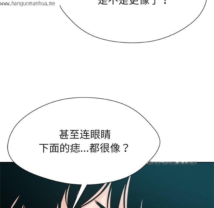 韩国漫画被幸运诅咒的人/幸运的孽缘韩漫_被幸运诅咒的人/幸运的孽缘-第3话在线免费阅读-韩国漫画-第181张图片