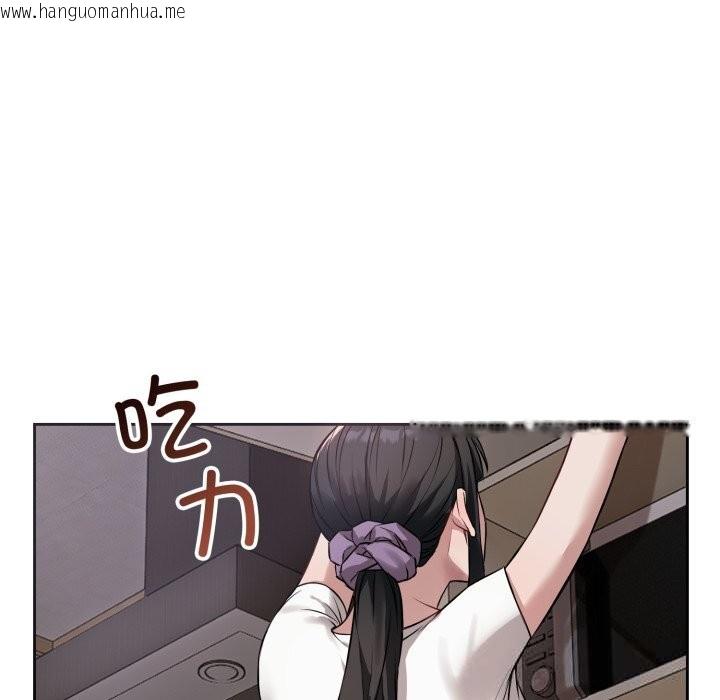 韩国漫画错位的星辰/今天也要加油韩漫_错位的星辰/今天也要加油-第5话在线免费阅读-韩国漫画-第67张图片