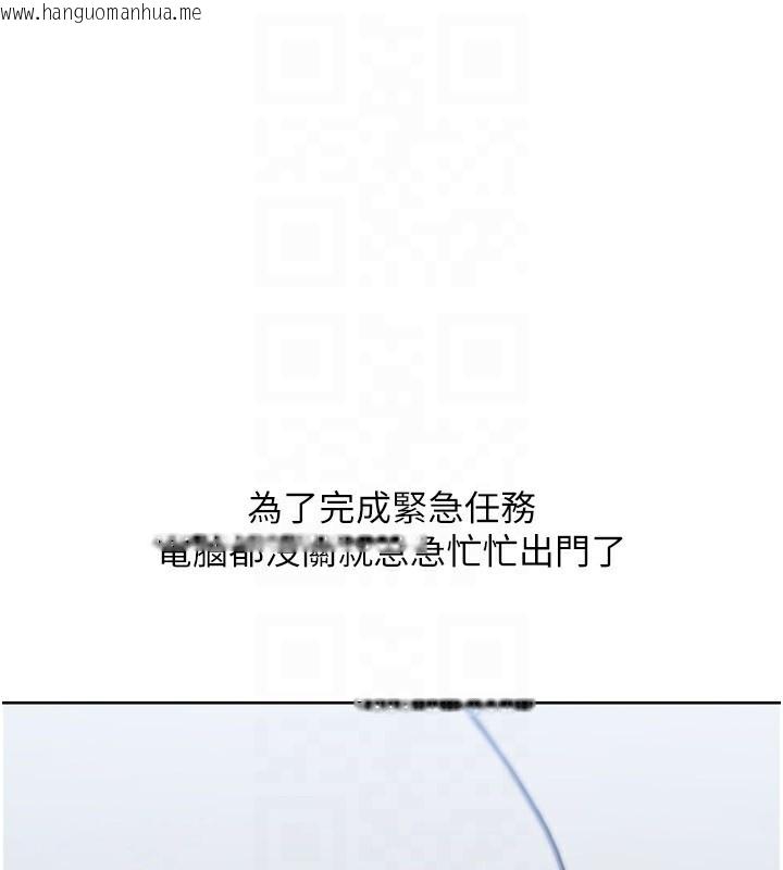 韩国漫画Set-up!排球少女韩漫_Set-up!排球少女-第58话-转移注意力的爱抚在线免费阅读-韩国漫画-第90张图片