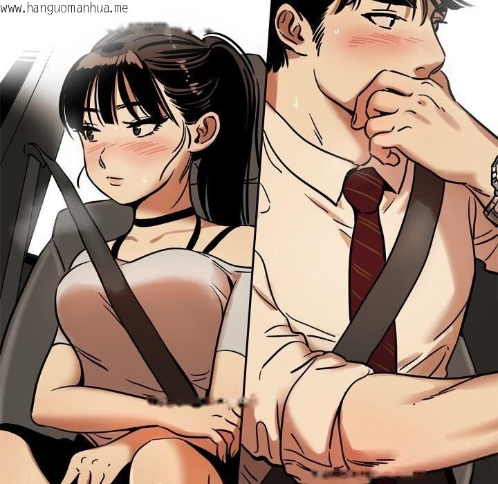 韩国漫画雪人韩漫_雪人-第13话在线免费阅读-韩国漫画-第63张图片