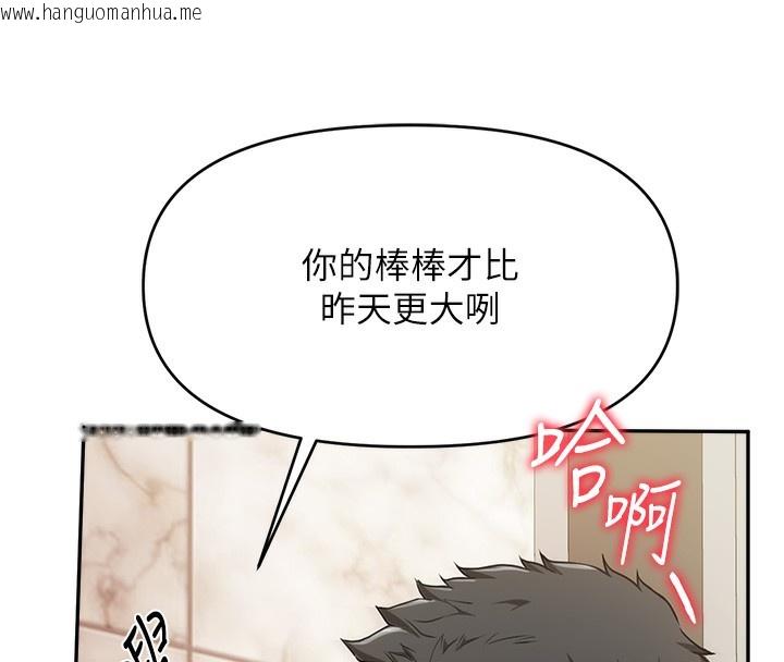 韩国漫画报告女班长:一根突起韩漫_报告女班长:一根突起-第14话-在厕所激情爱爱在线免费阅读-韩国漫画-第26张图片