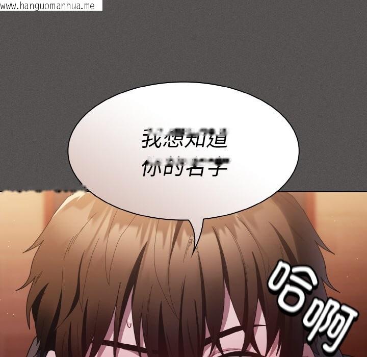 韩国漫画神圣陷阱韩漫_神圣陷阱-第1话在线免费阅读-韩国漫画-第205张图片