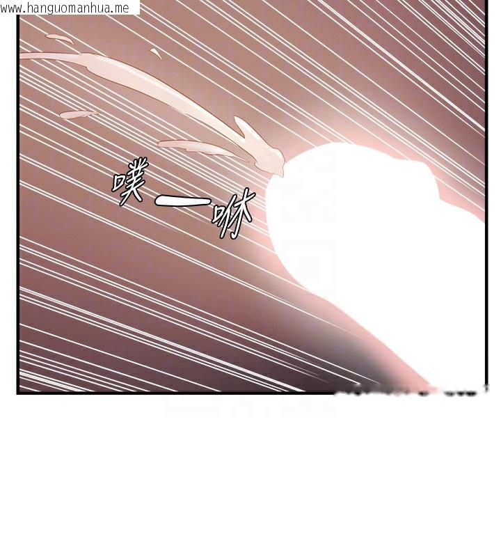 韩国漫画偏偏欲到妳韩漫_偏偏欲到妳-第55话-和睦共享「现磨豆浆」在线免费阅读-韩国漫画-第98张图片
