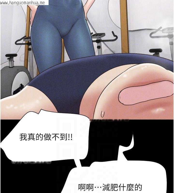 韩国漫画韶恩韩漫_韶恩-第60话-今晚想来点什么?在线免费阅读-韩国漫画-第147张图片