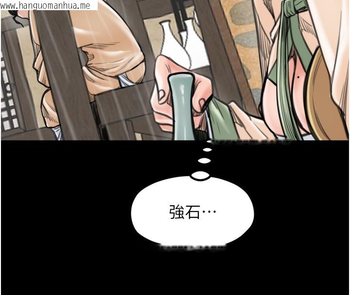韩国漫画最强家丁韩漫_最强家丁-第48话-妳是我的所属物在线免费阅读-韩国漫画-第90张图片