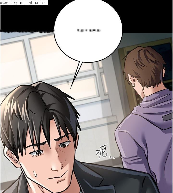 韩国漫画借妻条约韩漫_借妻条约-第5话-我来填满妳吧在线免费阅读-韩国漫画-第145张图片