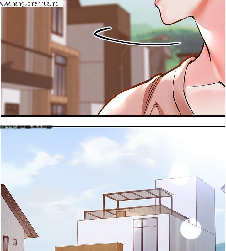 韩国漫画衣锦还乡韩漫_衣锦还乡-第2话-一直很想吸阿姨的奶在线免费阅读-韩国漫画-第82张图片