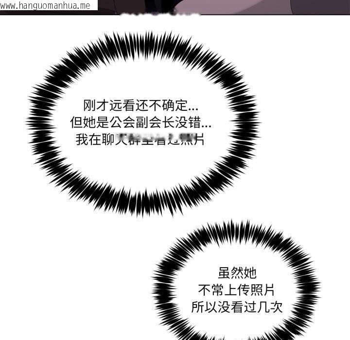 韩国漫画男人止步韩漫_男人止步-第17话在线免费阅读-韩国漫画-第71张图片