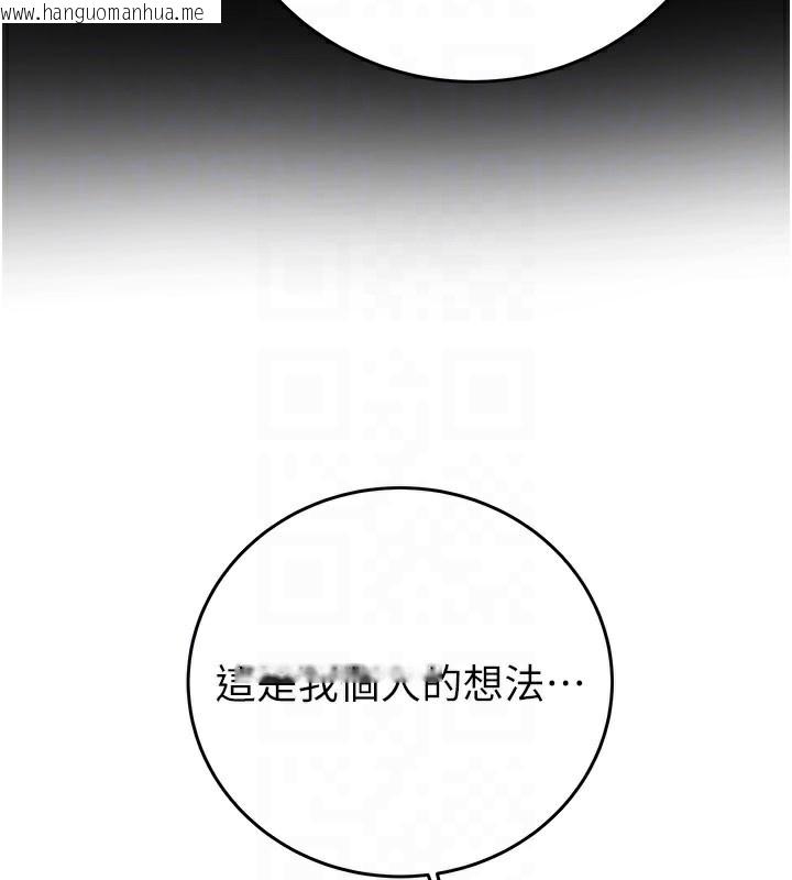 韩国漫画掠夺行动韩漫_掠夺行动-第66话-你的家人在我手上在线免费阅读-韩国漫画-第90张图片