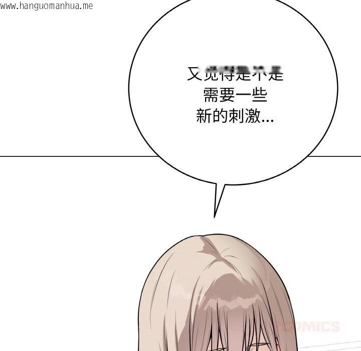 韩国漫画最后的冲刺韩漫_最后的冲刺-第23话在线免费阅读-韩国漫画-第65张图片