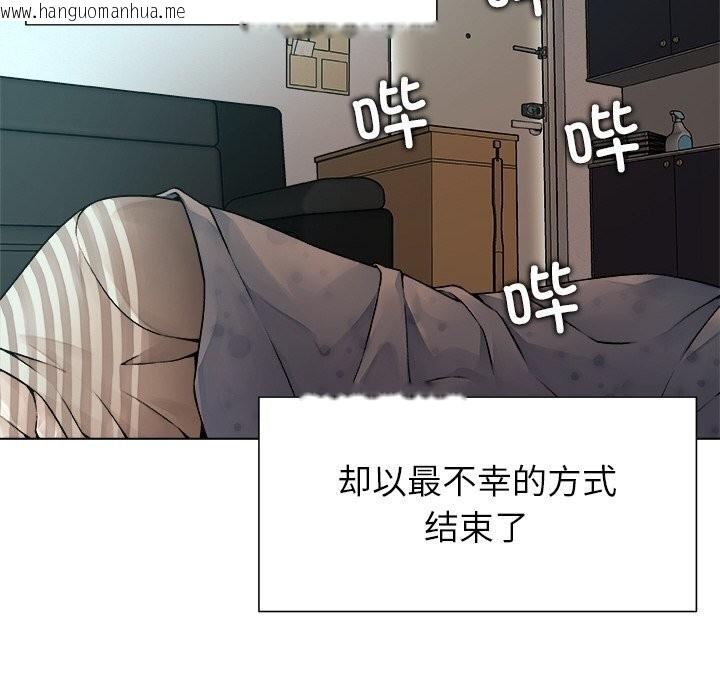 韩国漫画被幸运诅咒的人/幸运的孽缘韩漫_被幸运诅咒的人/幸运的孽缘-第1话在线免费阅读-韩国漫画-第132张图片