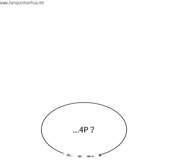 韩国漫画难缠姐妹偏要和我同居韩漫_难缠姐妹偏要和我同居-第55话在线免费阅读-韩国漫画-第59张图片