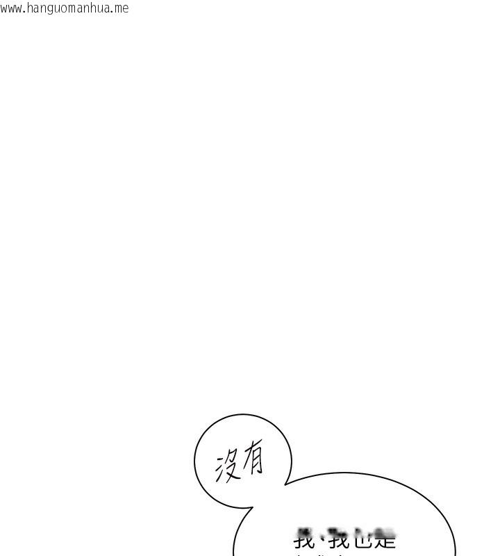 韩国漫画老师的亲密指导韩漫_老师的亲密指导-第60话-魅惑透视装的诱惑在线免费阅读-韩国漫画-第159张图片