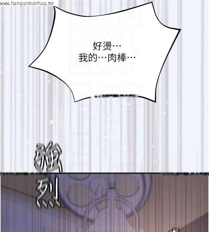 韩国漫画大凤村妇女会韩漫_大凤村妇女会-第8话-催情漱口水在线免费阅读-韩国漫画-第110张图片