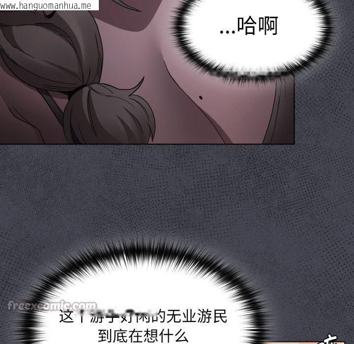 韩国漫画神圣陷阱韩漫_神圣陷阱-第3话在线免费阅读-韩国漫画-第112张图片