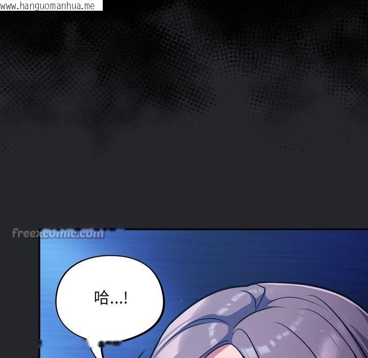 韩国漫画傻瓜病毒韩漫_傻瓜病毒-第31话在线免费阅读-韩国漫画-第42张图片